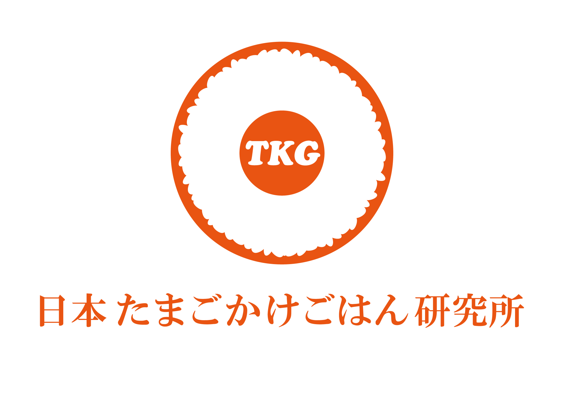 TKG検定 | たまごかけごはん研究所 公式HP